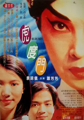 摸进她内裤里疯狂揉她的